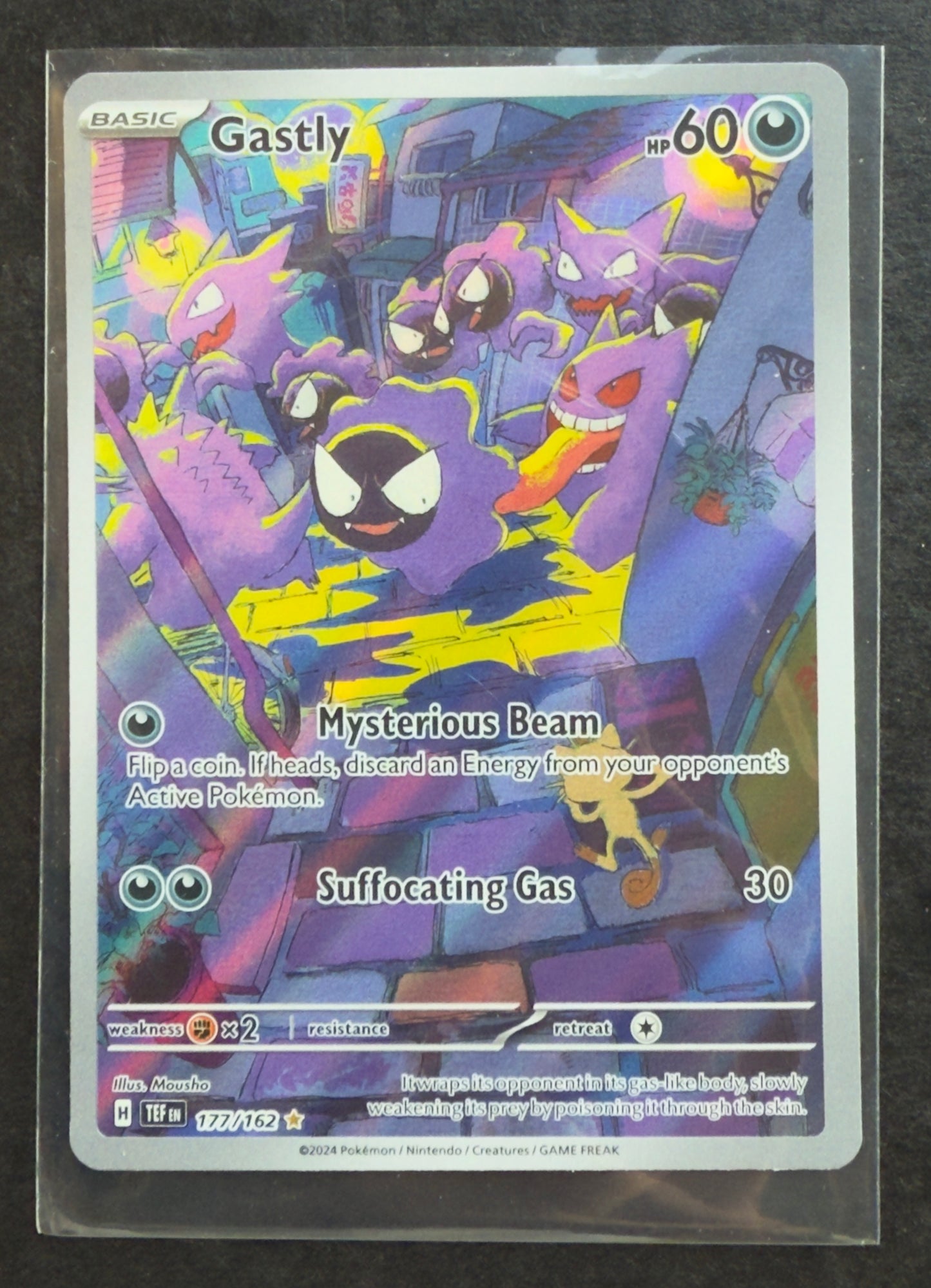 Gastly